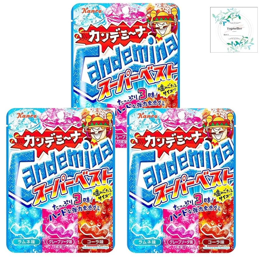 カンデミーナグミスーパーベストWインパクト合計29袋 賞味期限2025年11月 カンデミーナグミスーパーベストWインパクト合計29袋 賞味期限